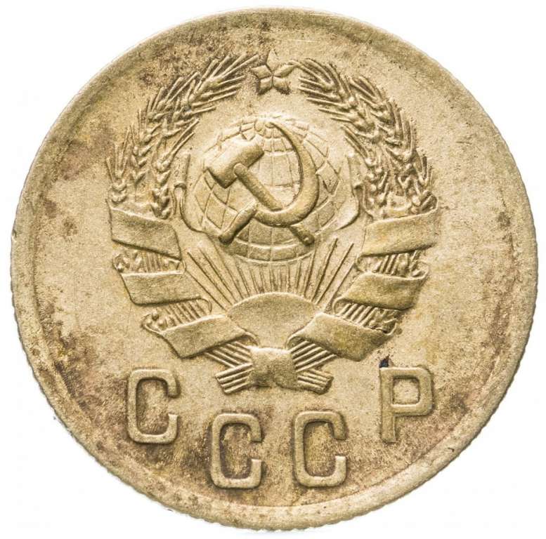 (1936) Монета СССР 1936 год 2 копейки   Бронза  VF